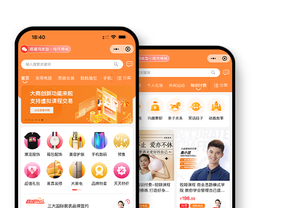 养正至和视频号解决方案