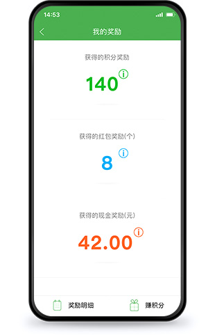 养正至和同城o2o系统-推荐分成营销功能