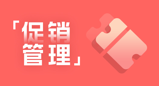 【养正至和使用教程】养正至和团购活动说明
