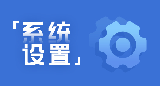 养正至和X目录结构