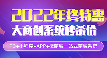 养正至和2022双12年终特惠