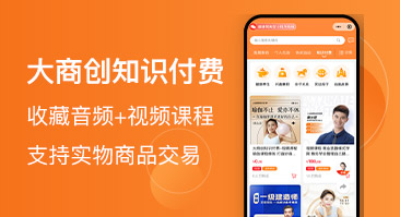 养正至和x2.7.2【知识付费】版上线啦，支持付费音频+视频虚拟课程发布
