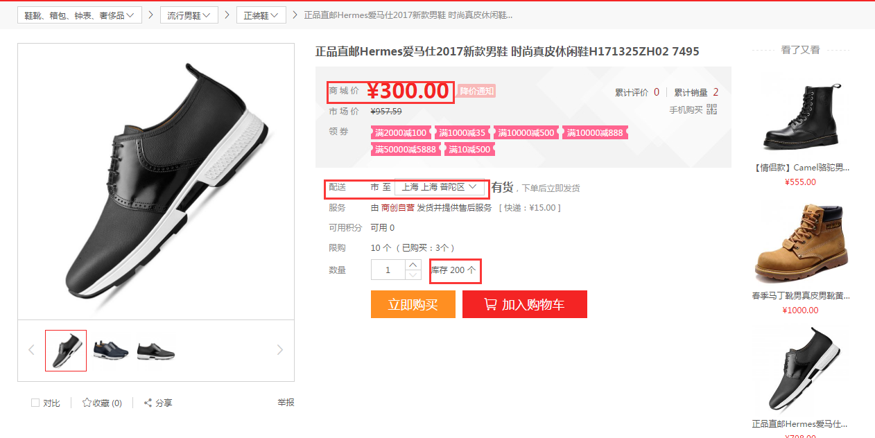 【养正至和使用教程】仓库设置简述