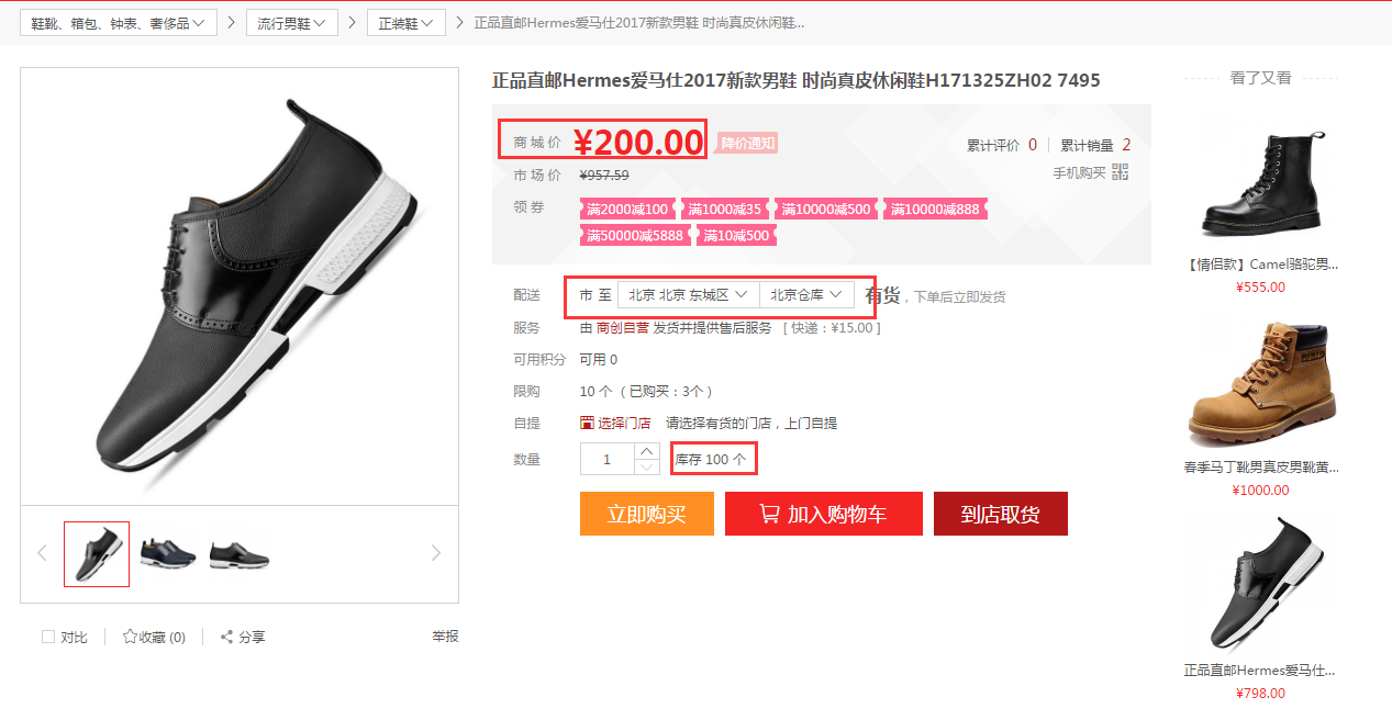 【养正至和使用教程】仓库设置简述