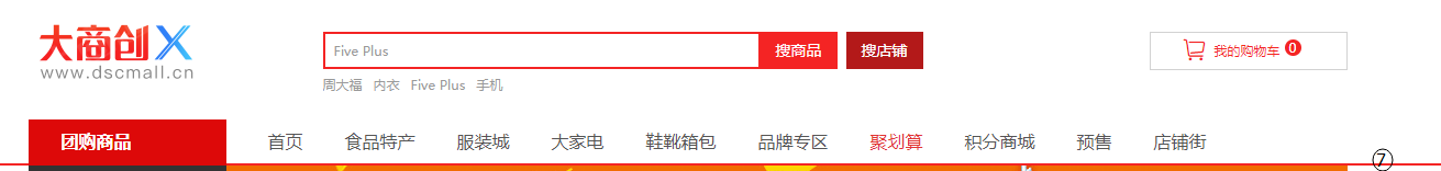 如何修改养正至和头部色调