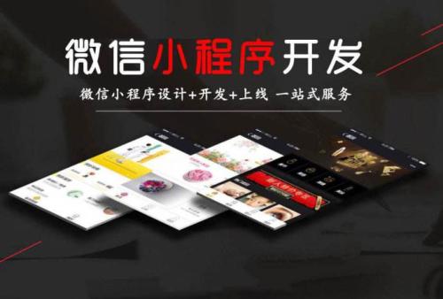 影响广大商家的支付宝小程序八大能力有哪些？
