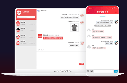 养正至和多用户商城系统有哪些功能
