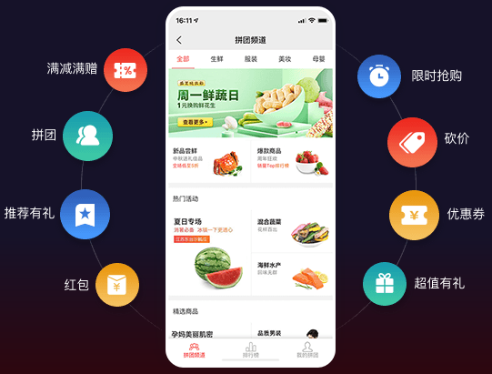 养正至和多用户商城系统有哪些功能