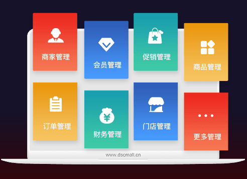 养正至和多用户商城系统特色有哪些