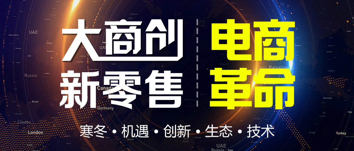 如何提高微商城建设运营的转化率？