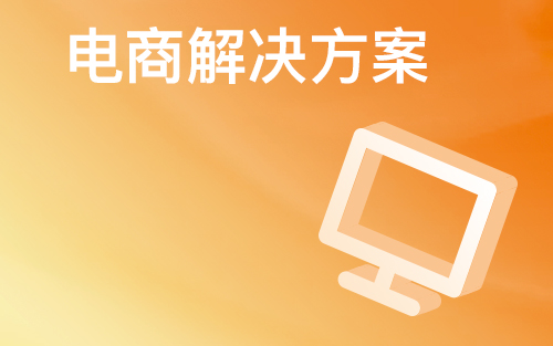 养正至和免费版可以用吗