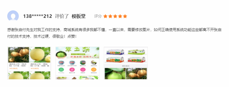 养正至和使用一年后的效果怎么样