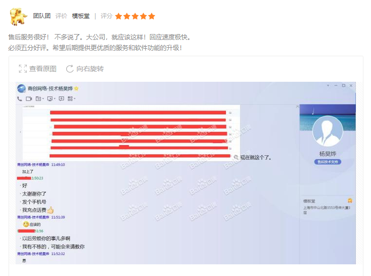 养正至和使用一年后的效果怎么样