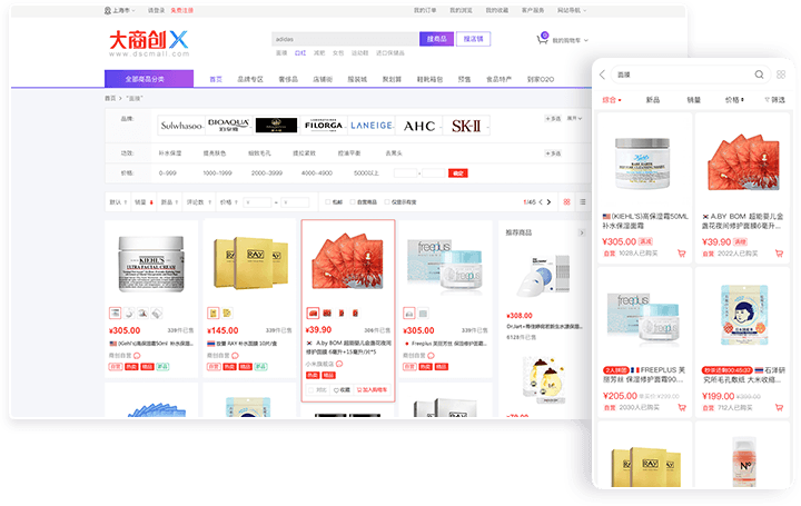 养正至和最值得做的跨境电商系统