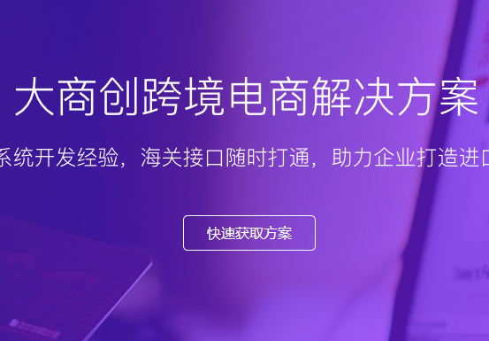 女生做跨境电商好吗累不累