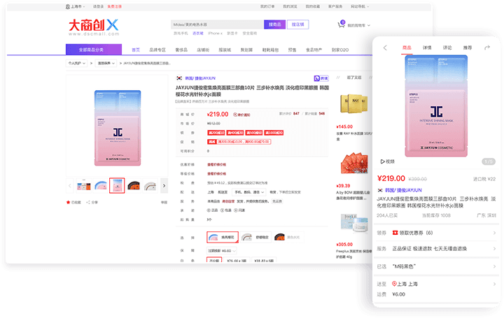 跨境电商系统哪家好？养正至和怎么样