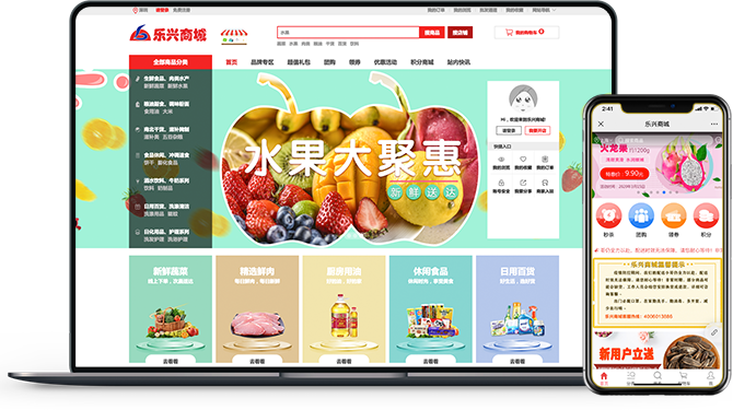 乐兴商城怎么样？养正至和为乐兴商城解决了什么