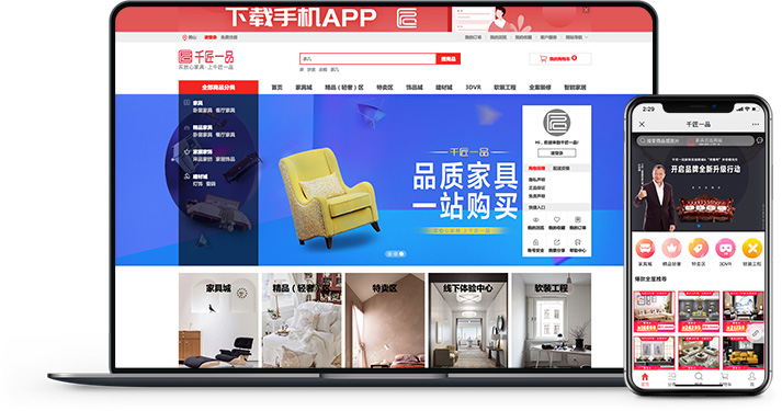 千匠一品家具怎么样？养正至和为千匠一品解决了什么痛点