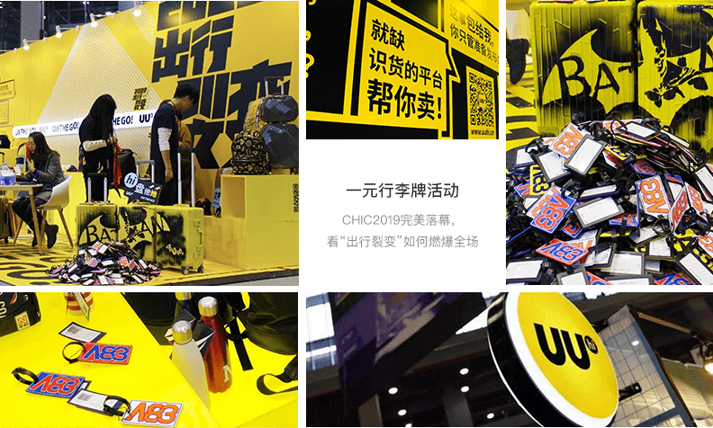 养正至和为游友汇UUhi提供了哪些服务