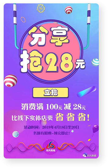 乐兴商城怎么样？养正至和为乐兴商城解决了什么