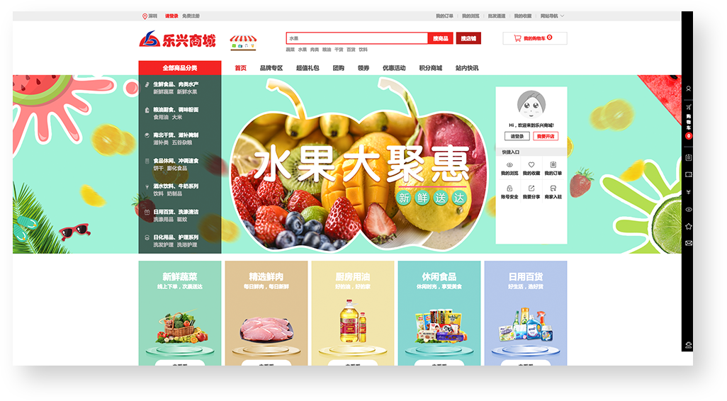 乐兴商城怎么样？养正至和为乐兴商城解决了什么