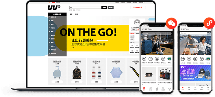 养正至和为游友汇UUhi提供了哪些服务