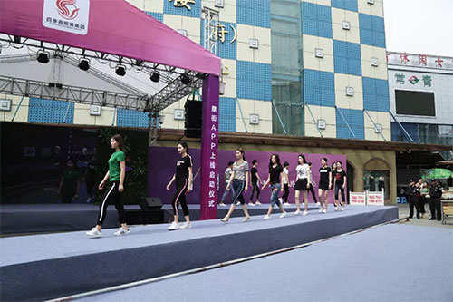 养正至和为四季青服装网提供了什么服务