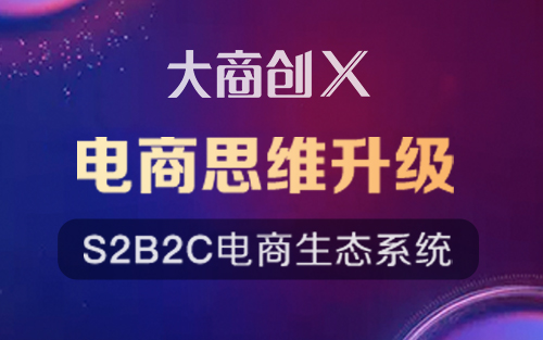 b2b2c多用户商城系统物流是什么