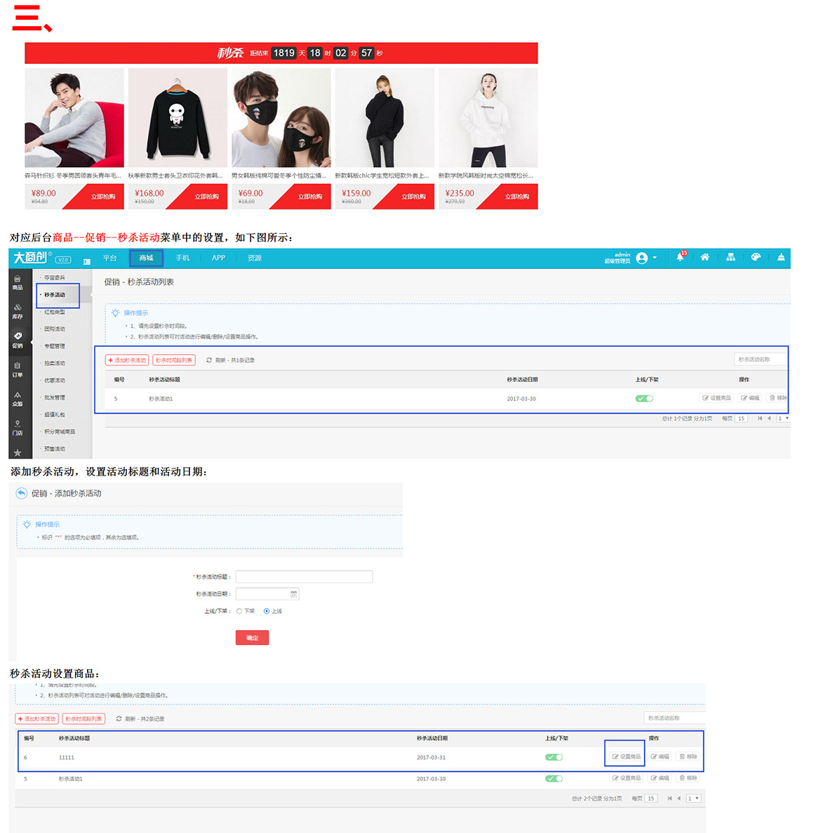 【养正至和使用教程】养正至和2.0首页设置部分使用教程