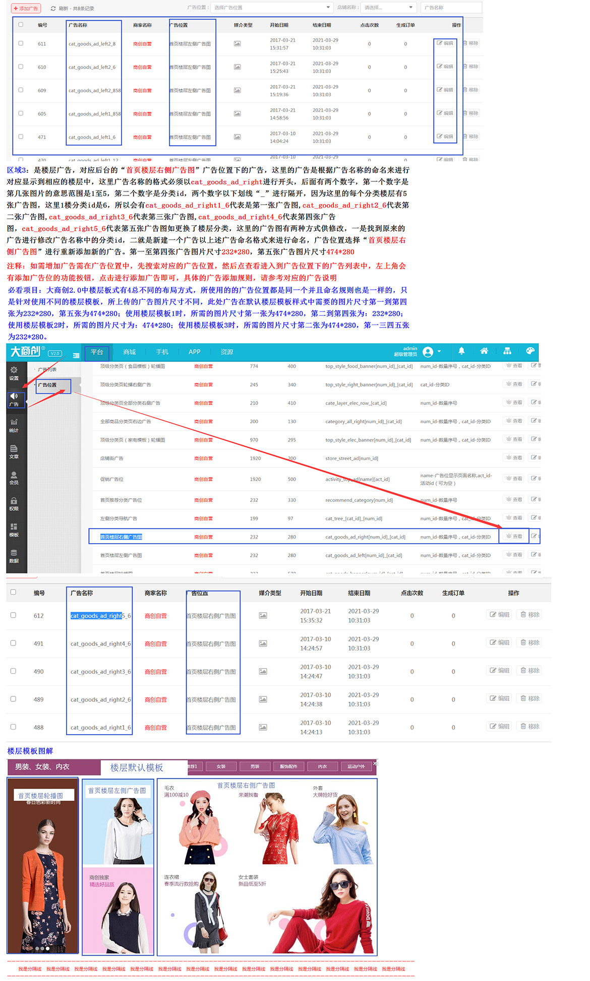 【养正至和使用教程】养正至和2.0首页设置部分使用教程