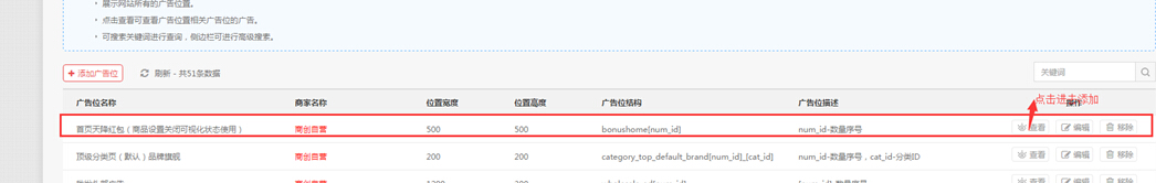 【养正至和使用教程】用户自行领取红包设置教程