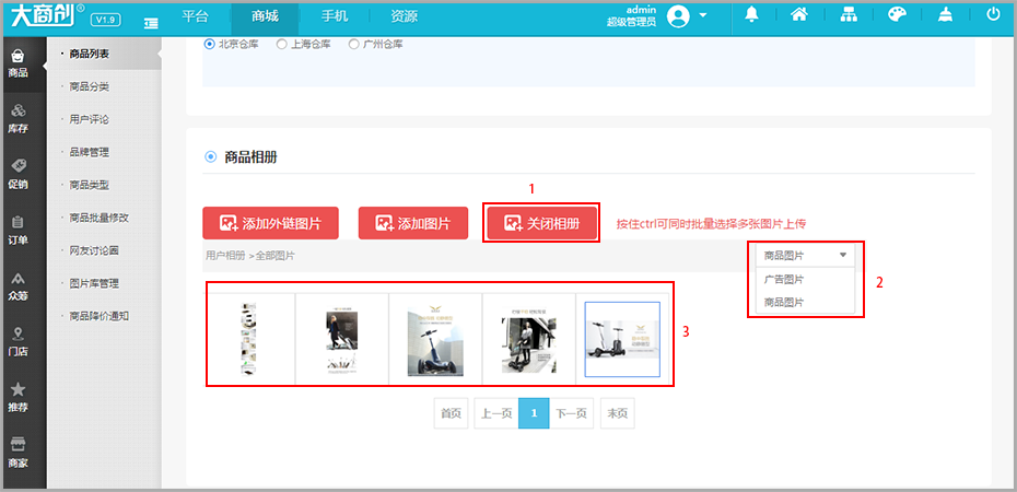 【养正至和使用教程】养正至和图片库功能说明
