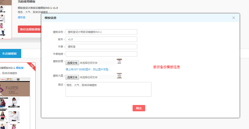 【养正至和使用教程】商家店铺可视化操作简述