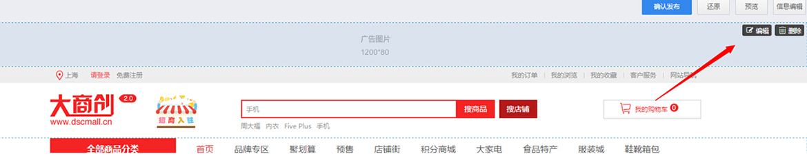 【养正至和使用教程】平台首页可视化操作简述