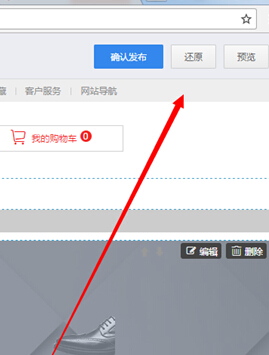 【养正至和使用教程】专题可视化操作简述