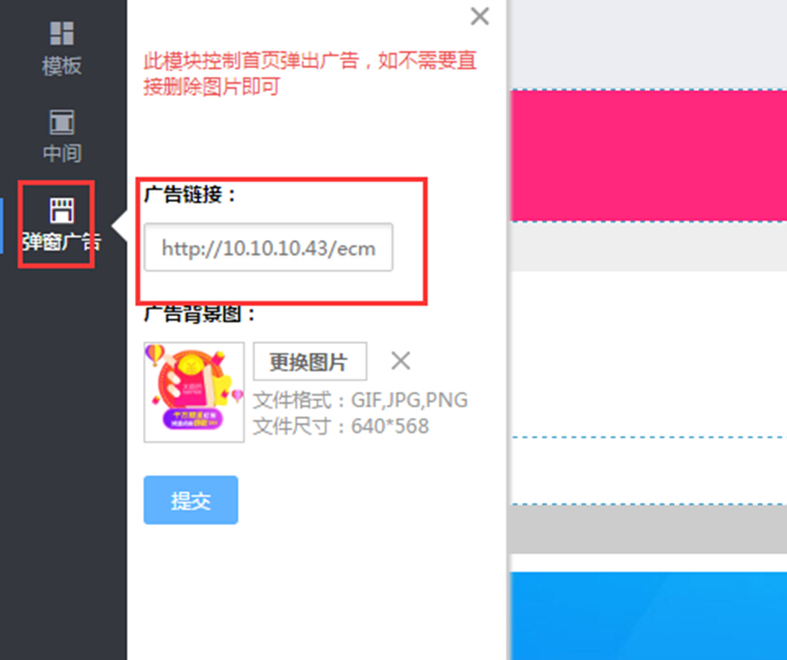 【养正至和使用教程】用户自行领取红包设置教程