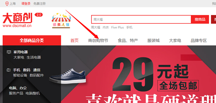 【养正至和使用教程】专题可视化操作简述