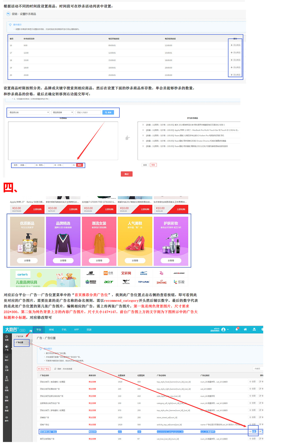 【养正至和使用教程】养正至和2.0首页设置部分使用教程