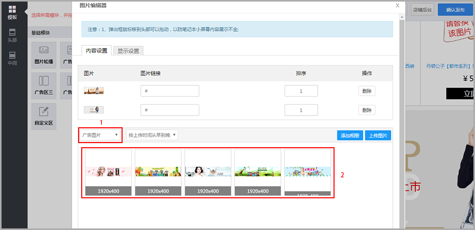 【养正至和使用教程】养正至和图片库功能说明