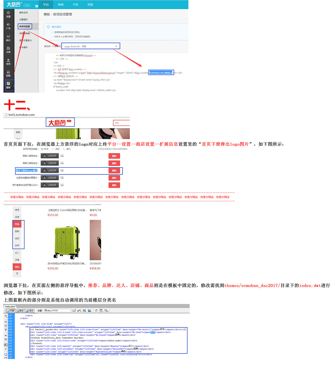 【养正至和使用教程】养正至和2.0首页设置部分使用教程