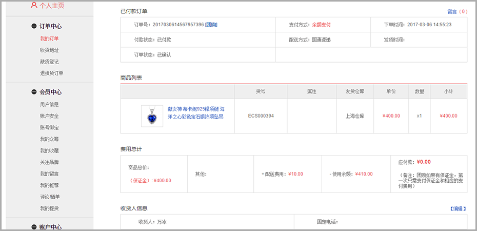 【养正至和使用教程】养正至和团购活动说明