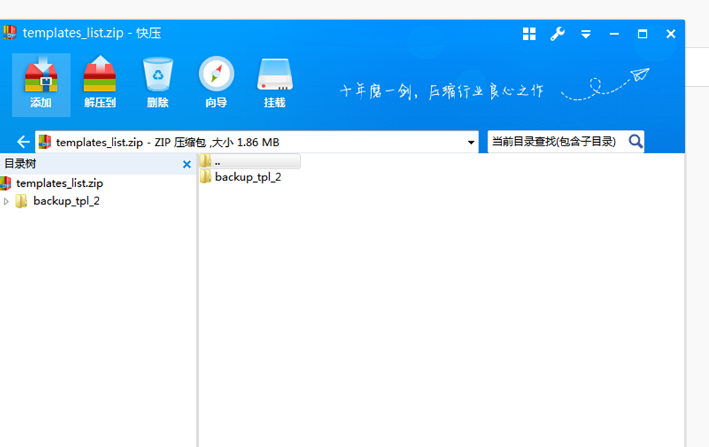 【养正至和使用教程】商家店铺可视化操作简述