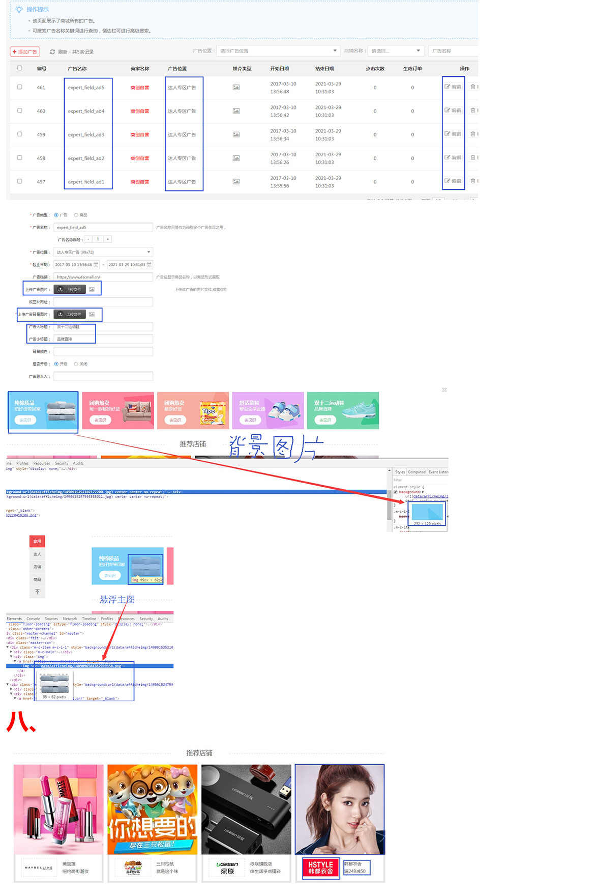 【养正至和使用教程】养正至和2.0首页设置部分使用教程