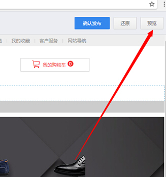 【养正至和使用教程】专题可视化操作简述