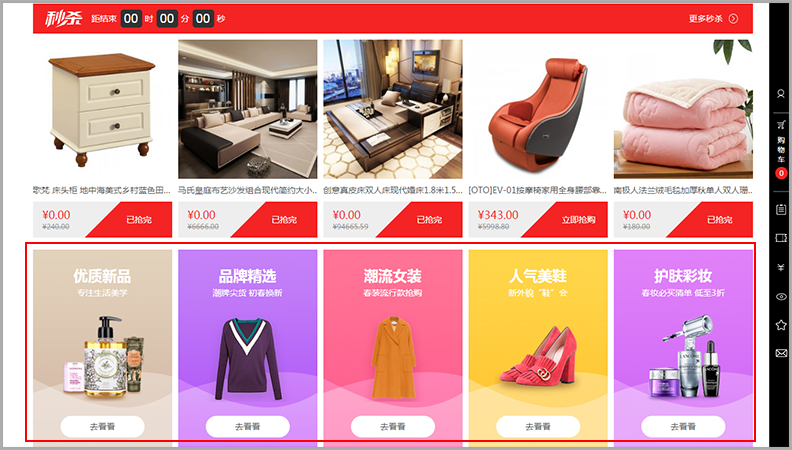 【养正至和使用教程】养正至和广告设置操作说明
