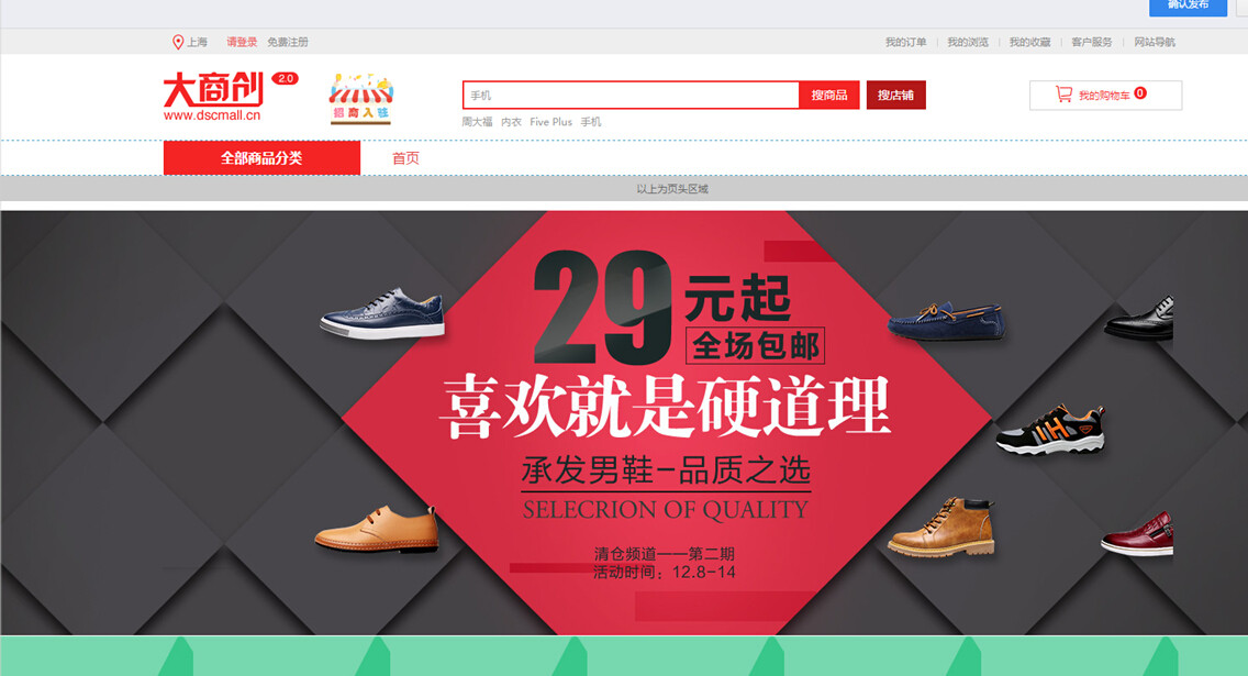 【养正至和使用教程】专题可视化操作简述