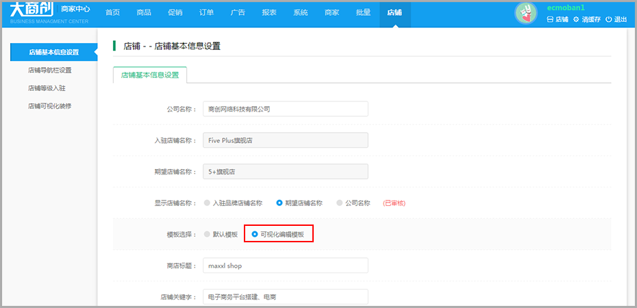 【养正至和使用教程】养正至和图片库功能说明