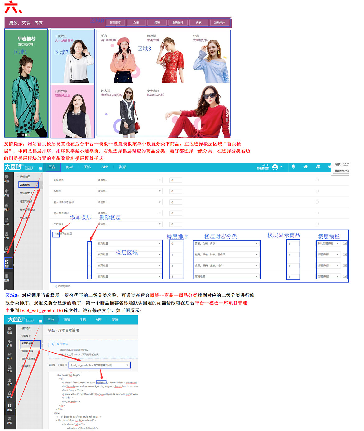 【养正至和使用教程】养正至和2.0首页设置部分使用教程