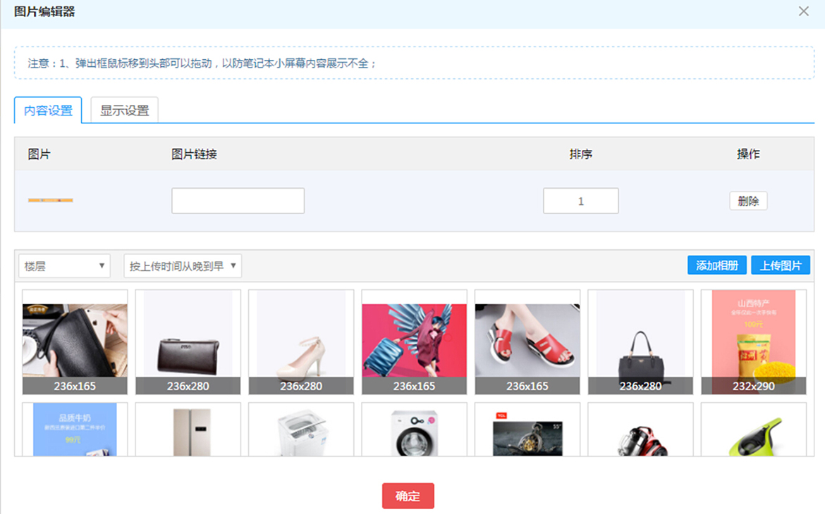 【养正至和使用教程】平台首页可视化操作简述