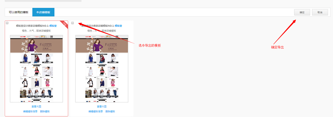 【养正至和使用教程】商家店铺可视化操作简述